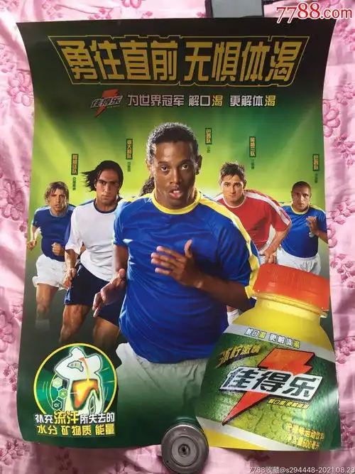 战术分析