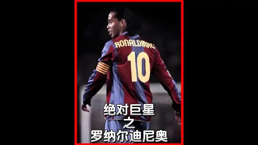 激动人心的